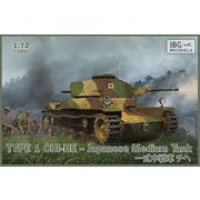 PB72055 1/72 日 一式中戦車チヘ フィギュア2体付 [組立式プラスチックモデル]