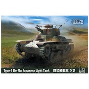 PB72091 1/72 日 四式軽戦車ケヌ57mm砲搭載 [組立式プラスチックモデル]