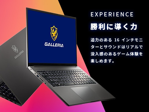 ヨドバシ.com - ガレリア GALLERIA ゲーミングノートPC/ガレリア/16型 