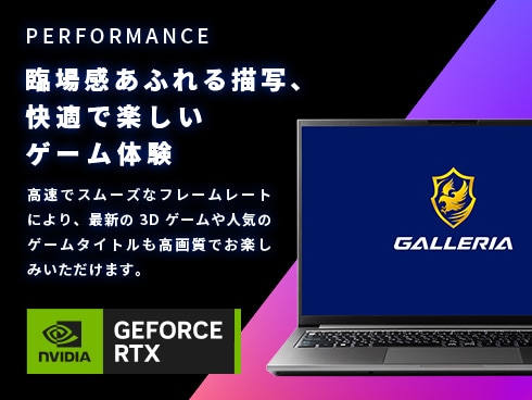 ヨドバシ.com - ガレリア GALLERIA XL7C-R36H R24 [ゲーミングノートPC