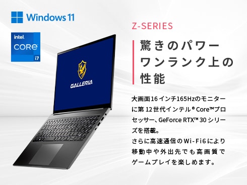 GALLERIA ゲーミングノート ともう Ryzen 7 RTX SSD win11