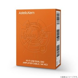 ヨドバシ.com - Astell&Kern アステルアンドケルン IRV-AK-HC2-FSE [AK