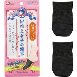 足冷え女子の靴下 インナーソックス 超薄手 ダークグレー N00034