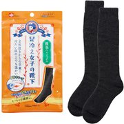 足冷え女子の靴下 ハイソックス 厚手 チャコールグレー N00038