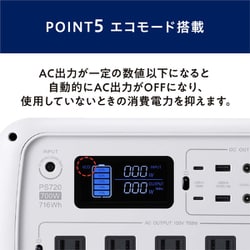 ヨドバシ.com - アイリスオーヤマ IRIS OHYAMA PS720AA-W [ポータブル