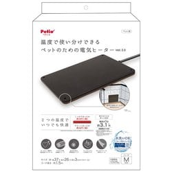 ペットのための電気ヒーター ハード2 M
