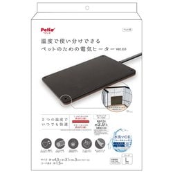 ペットのための電気ヒーター ハード2 L
