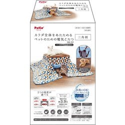 ヨドバシ.com - ペティオ 犬猫用 カラダ全体をあたためるペットのため