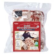 犬猫用毛布 あったかポケット付きブランケット ノルディック柄