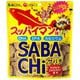 スッパイマンサバチ 30g