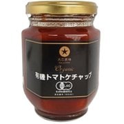 有機トマトケチャップ 190g