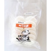 白丸もち 500g