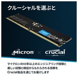 ヨドバシ.com - crucial クルーシャル Crucial DDR5-5200MHz ヨドバシ.com - crucial クルーシャル Crucial DDR5-5200MHz
