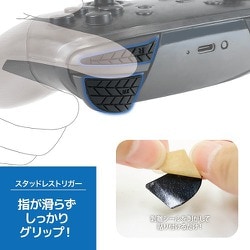 PS5コントローラ用 スタッドレストリガーPlus | PS5用 周辺機器