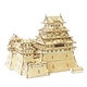 Wooden Art ki-gu-mi NEW姫路城 [クラフトトイ]