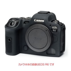 ヨドバシ.com - ディスカバーズ イージーカバー Canon EOS R6 Mark II用 ブラック 通販【全品無料配達】