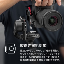 ヨドバシ.com - DJI ディージェイアイ HG7711 [DJI RS 3 Mini 電動3軸