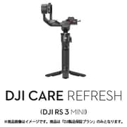 DJI製品保証プラン Card DJI Care Refresh 2年版(DJI RS 3 Mini) CARES6