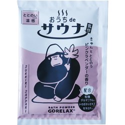 22P44699 [ごリラックス ととのいバスパウダーピンクラベンダー]