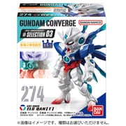 FW GUNDAM CONVERGE 10周年 ♯SELECTION 03 1個 [コレクション食玩]