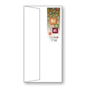 和み紙封筒 特白奉書 DL 10枚入 ナフ-310