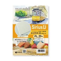 インクジェット専用紙 シリウスIJ 2L（30） No725