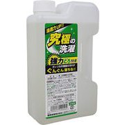 No.1994 [究極の洗濯 強力どろ汚れ用 洗剤 1KG]