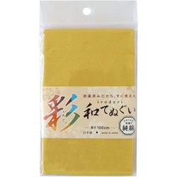 彩 和てぬぐい 黄色