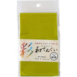 彩 和てぬぐい 黄緑色