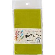 彩 和てぬぐい 黄緑色