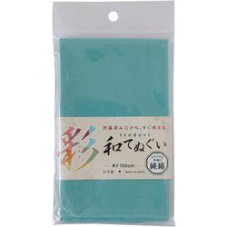 彩 和てぬぐい 水色