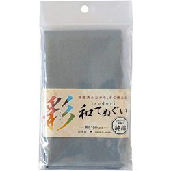 彩 和てぬぐい 灰色