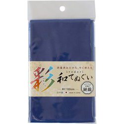 彩 和てぬぐい 紺色