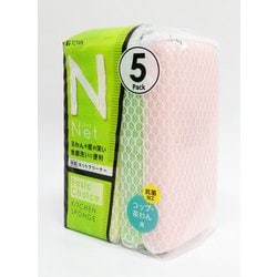 Basic Choice 抗菌ネットクリーナー コップ・茶碗用 5個