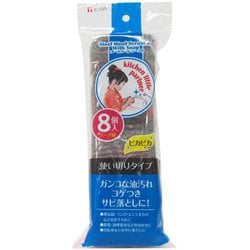 Kitchen Little Partner スチールウール ソープ付 8個