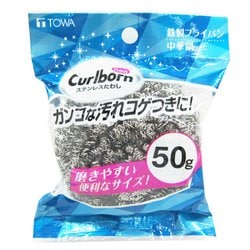 Curlborn NEO ステンレスたわし 50g
