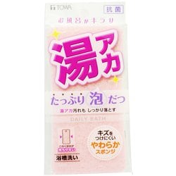 Daily Bath ソフトスポンジ ピンク