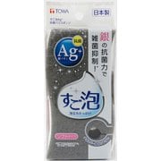すご泡 Ag+抗菌バススポンジ ソフトタイプ