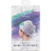 Qsui 吸水ヘアターバン グレー