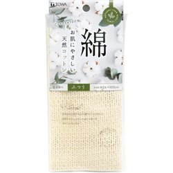 Pieral 綿タオル ふつう
