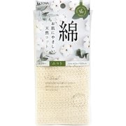Pieral 綿タオル ふつう