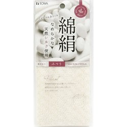 Pieral 綿絹タオル ふつう