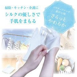 ヨドバシ.com - 福徳 FUKUTOKU SPN-100-M [シルクプロテイン