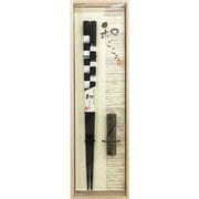 和ごころ とんぼ玉 武蔵野 桐箱ギフト 箸・箸置きセット 23cm