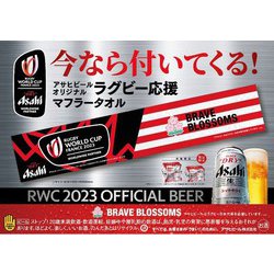 ヨドバシ.com - アサヒビール 【限定】アサヒ スーパードライ 5度 缶