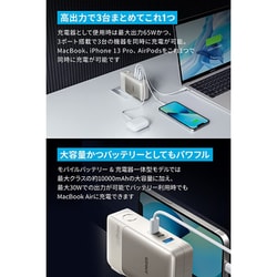 ヨドバシ.com - アンカー Anker A1651NB1 [モバイルバッテリー搭載 USB