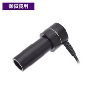Dino-Eye Edge S DINOAM7025X