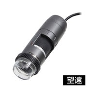 Dino-Lite Edge M Polarizer (偏光) Wide DINOAM4115ZTW
