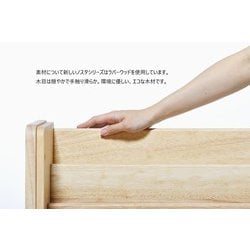 ヨドバシ.com - 大和屋 ノスタ3 キッズブックシェルフ