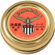 イーグルメダル 半長靴専用ハードワックス油性 黒色 50ml